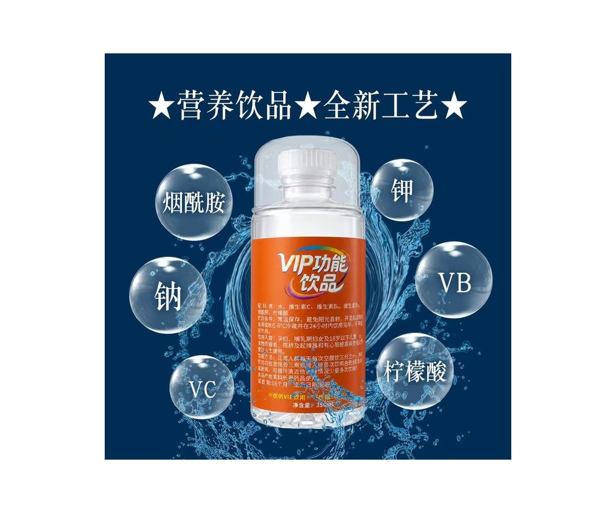 贝营氧离子能量水